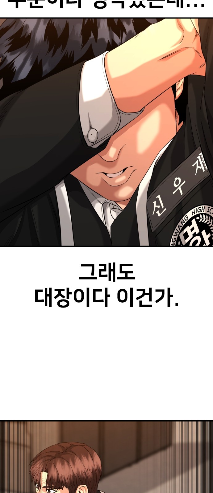 85 페이지
