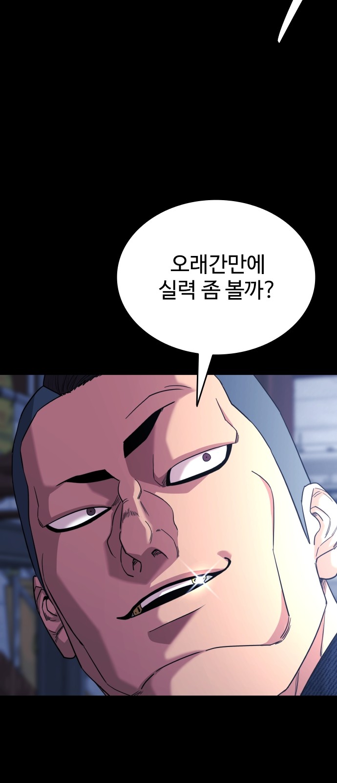 100 페이지