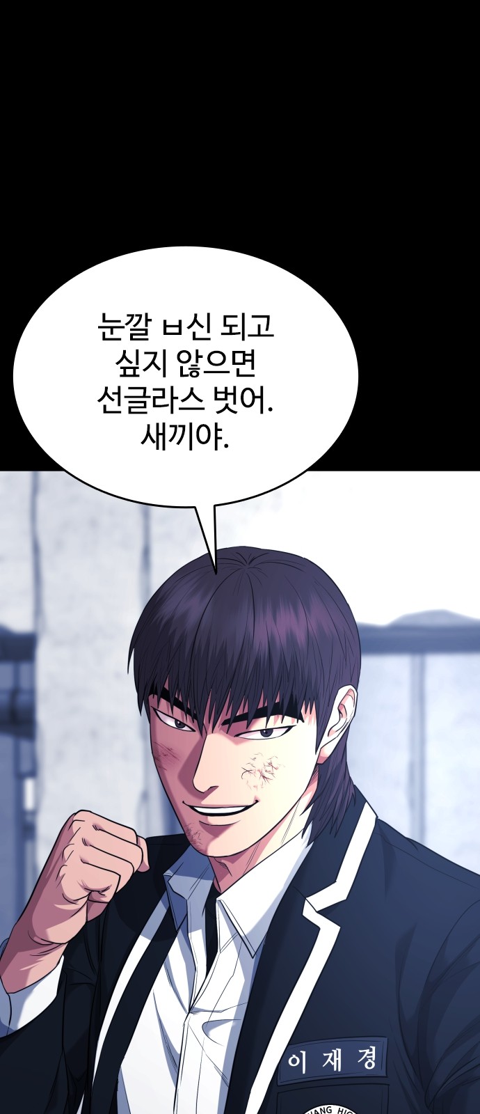 101 페이지