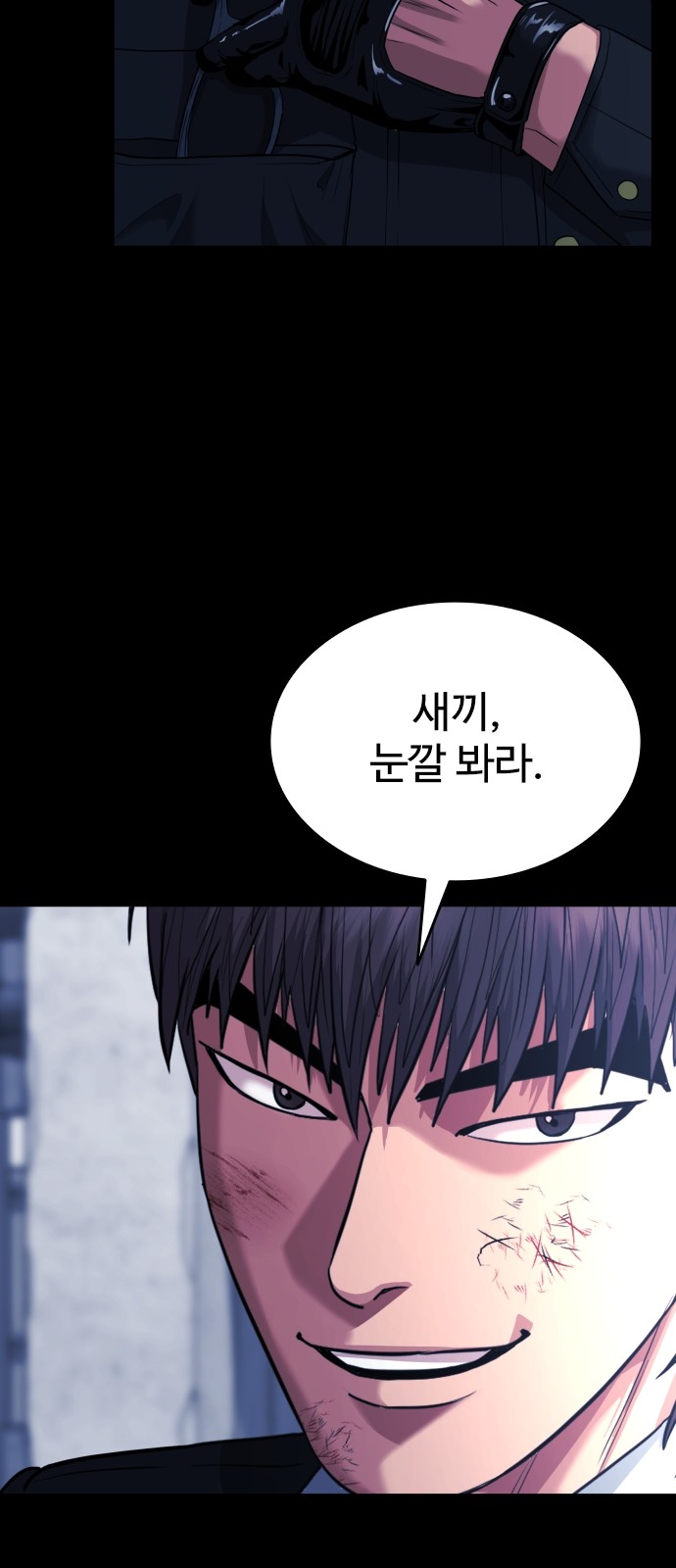 104 페이지