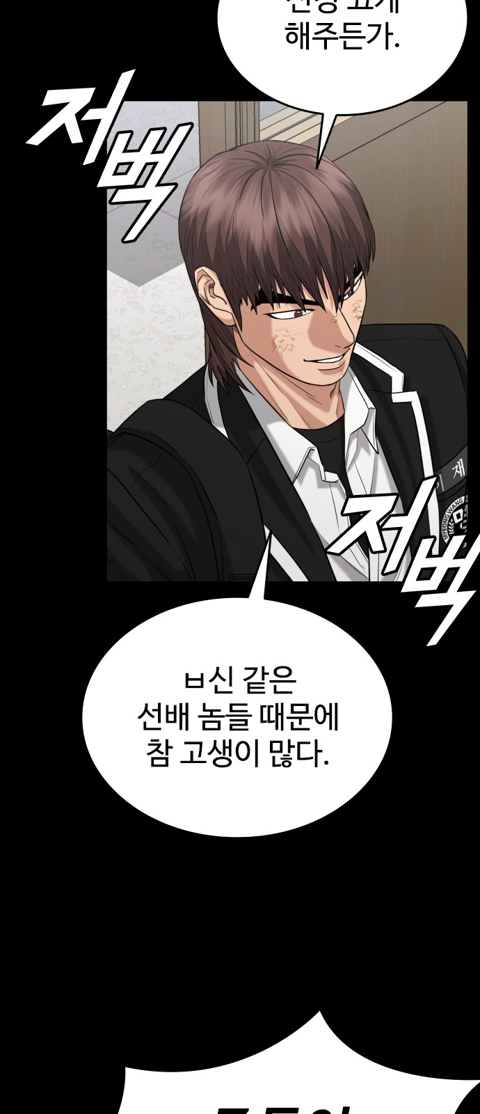 31 페이지
