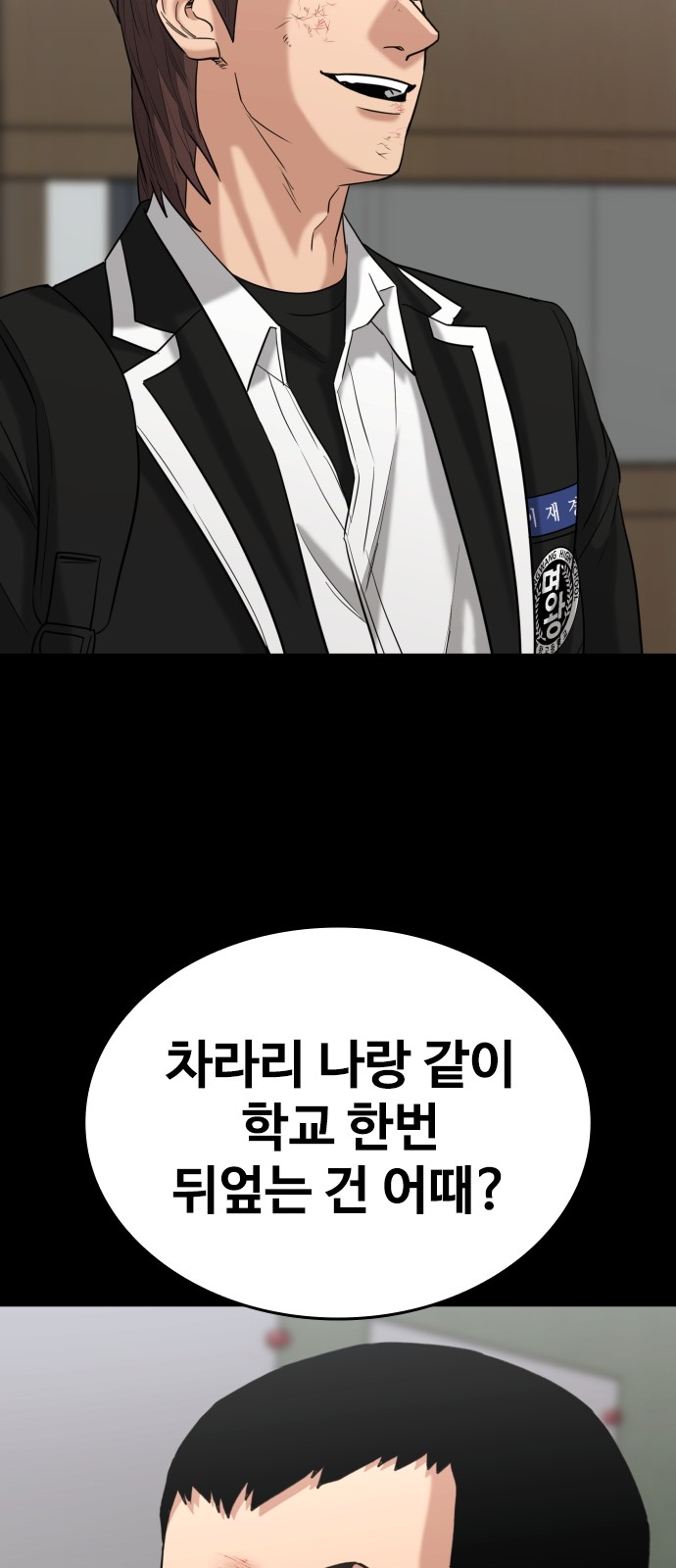 39 페이지