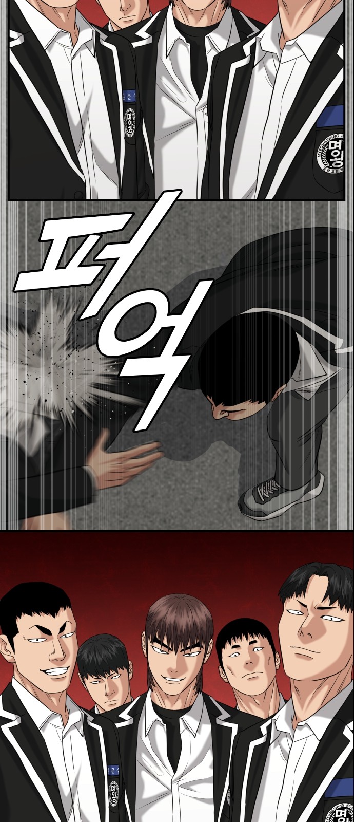 51 페이지