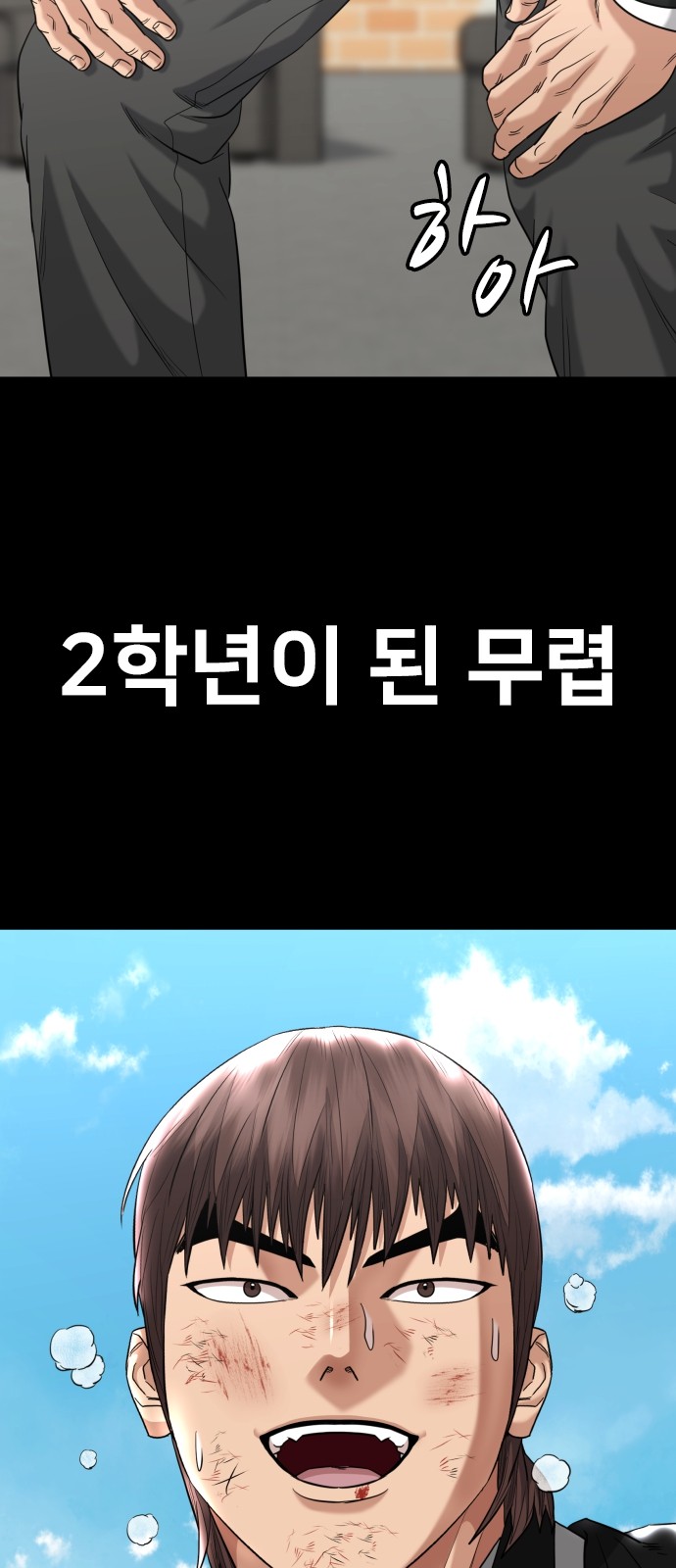 54 페이지