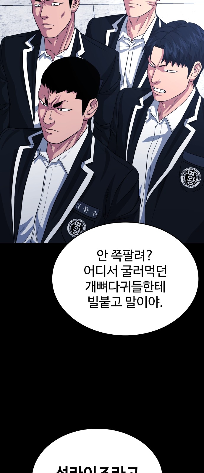 62 페이지