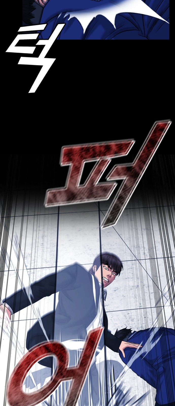 71 페이지