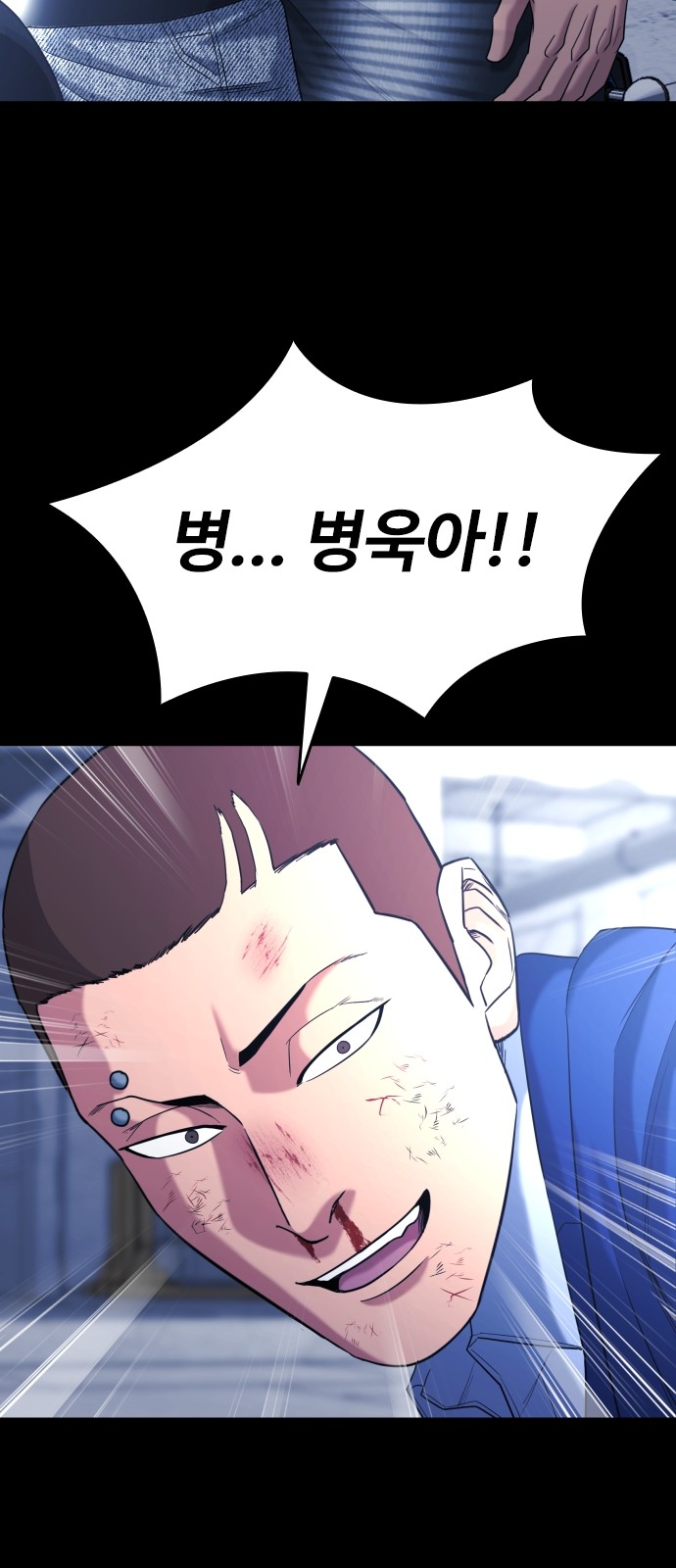 82 페이지
