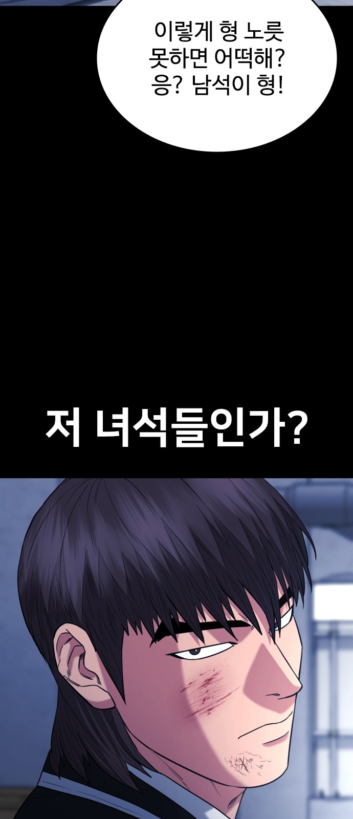 84 페이지