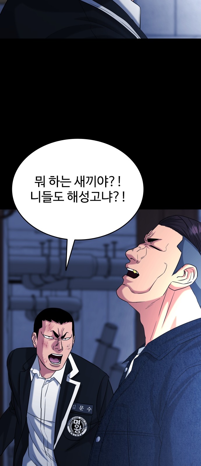 85 페이지