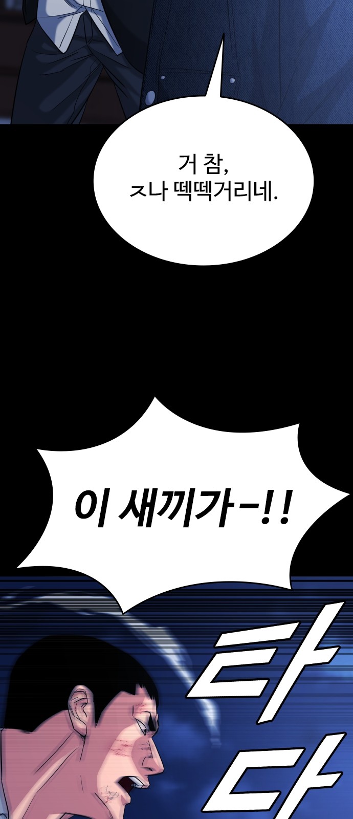 86 페이지