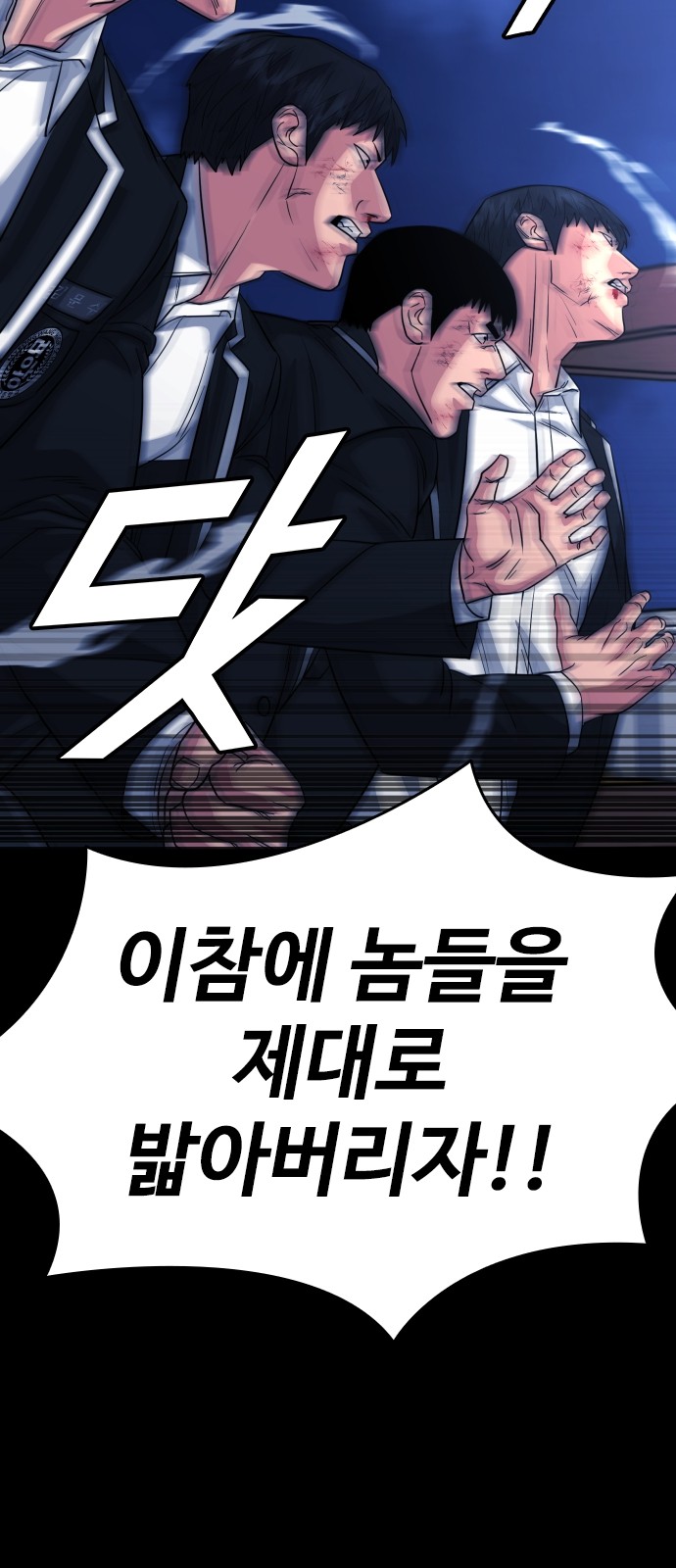 87 페이지