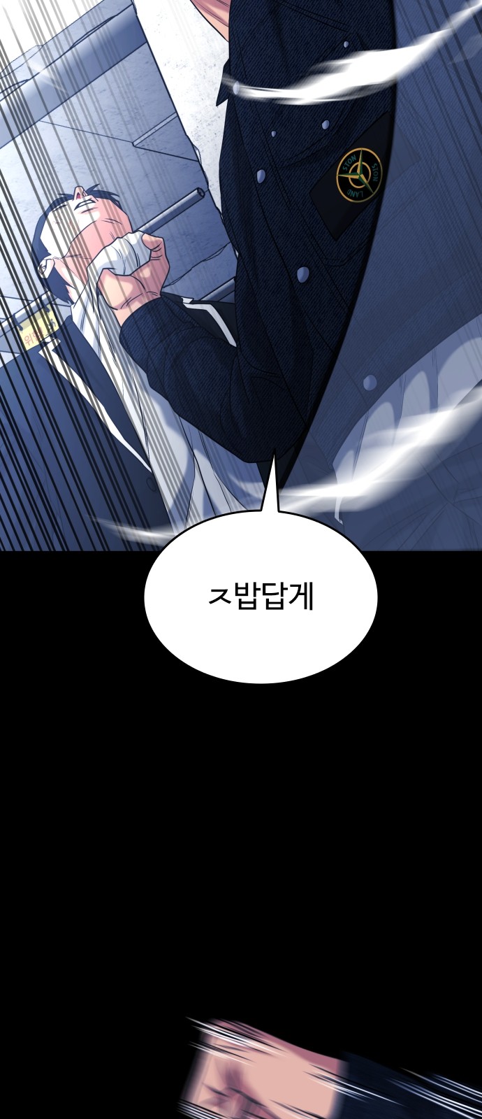 91 페이지