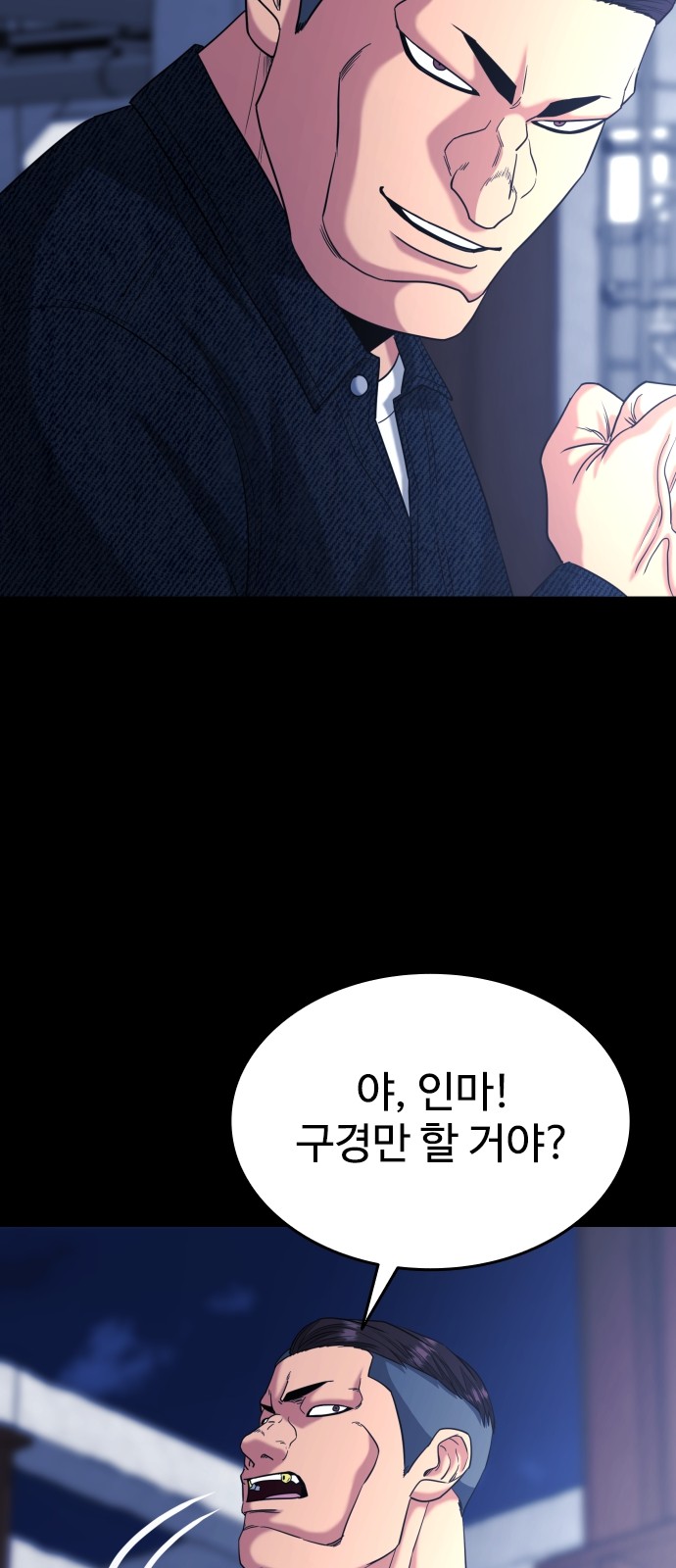 96 페이지