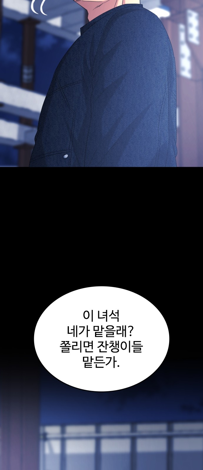 97 페이지