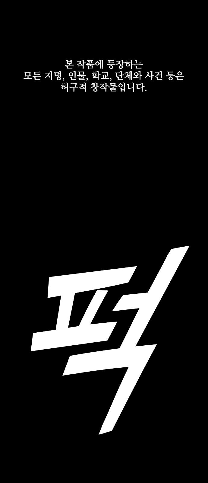 1 페이지