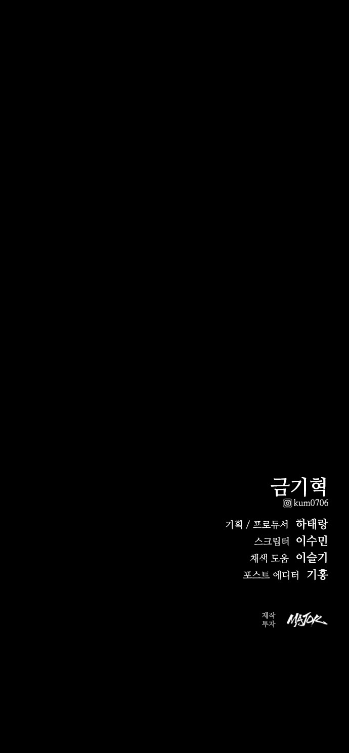 101 페이지