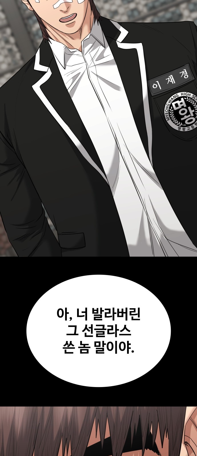 34 페이지