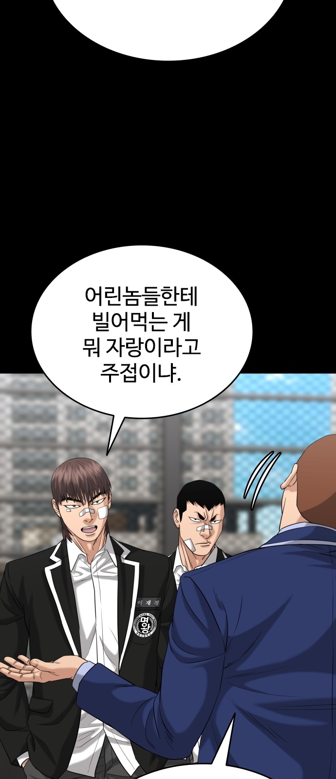 42 페이지