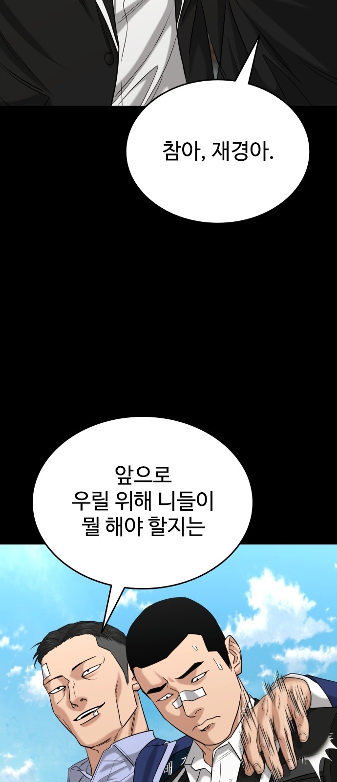 49 페이지