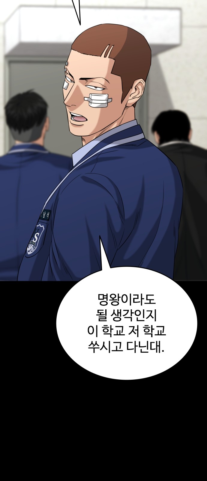 55 페이지