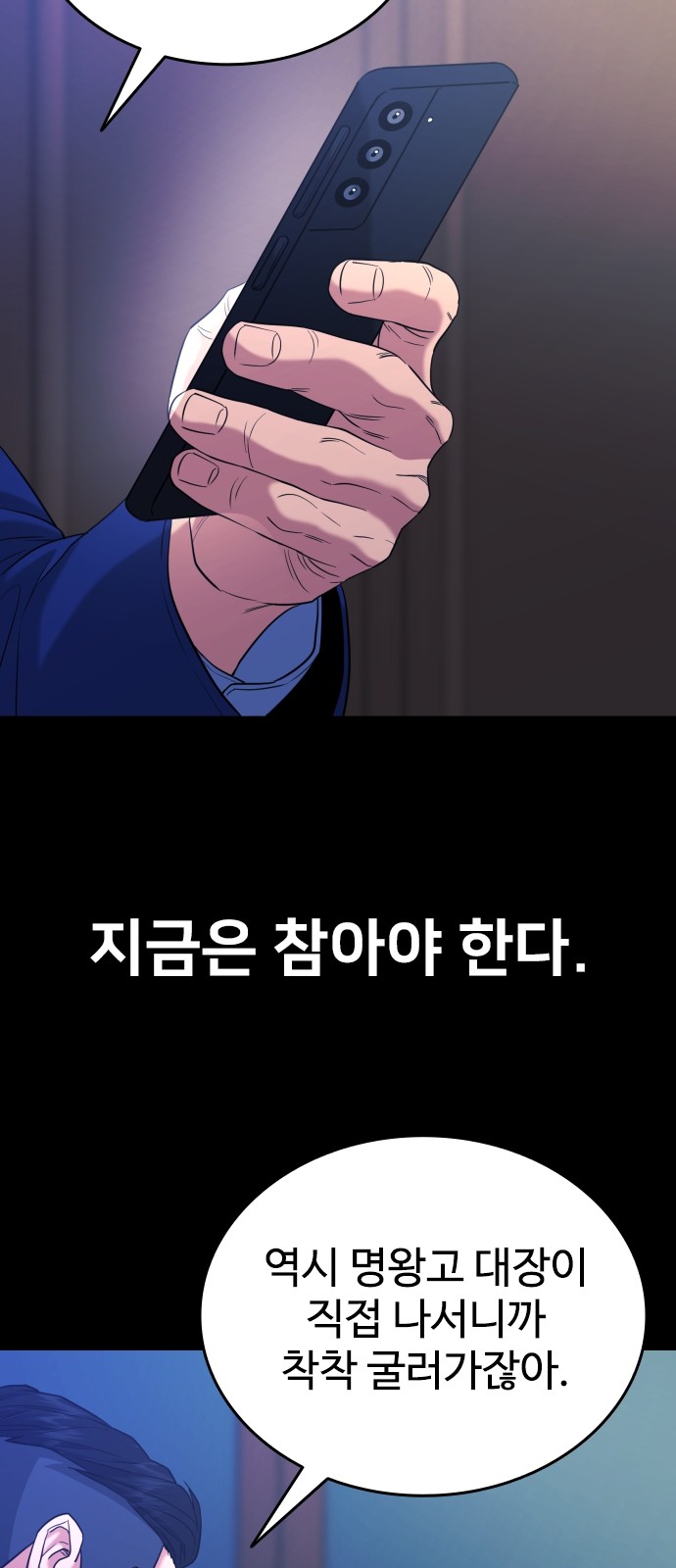 60 페이지