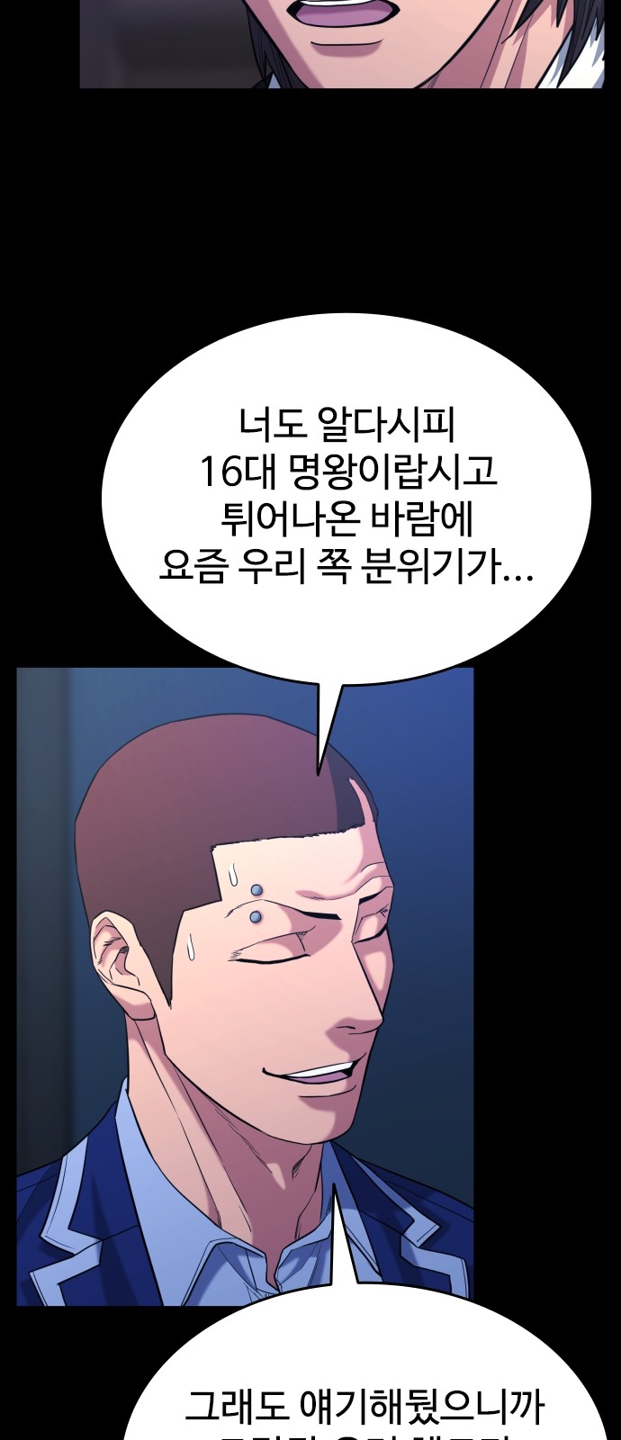 65 페이지