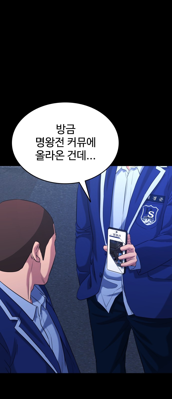 67 페이지