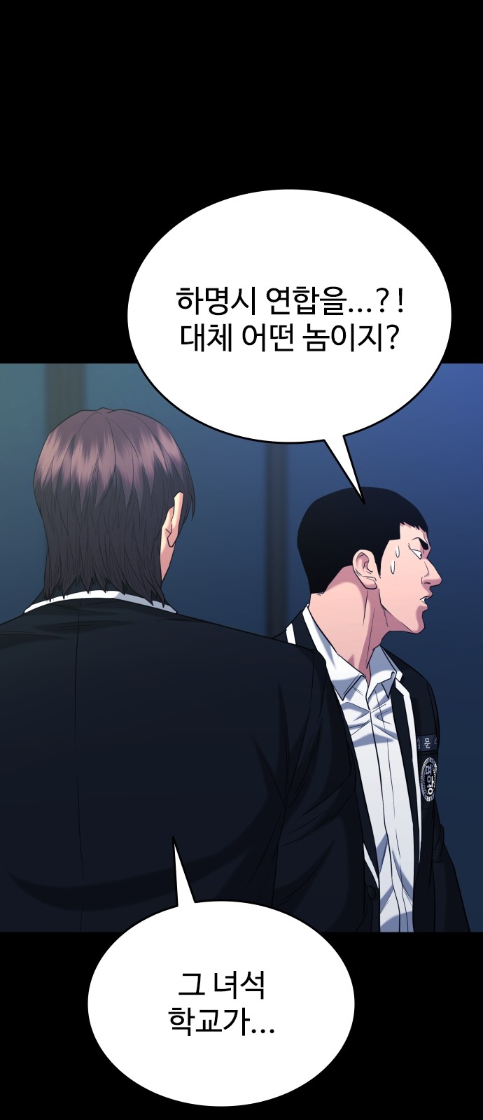 73 페이지