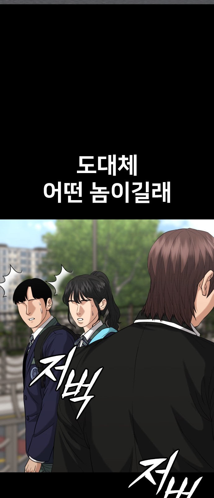 76 페이지