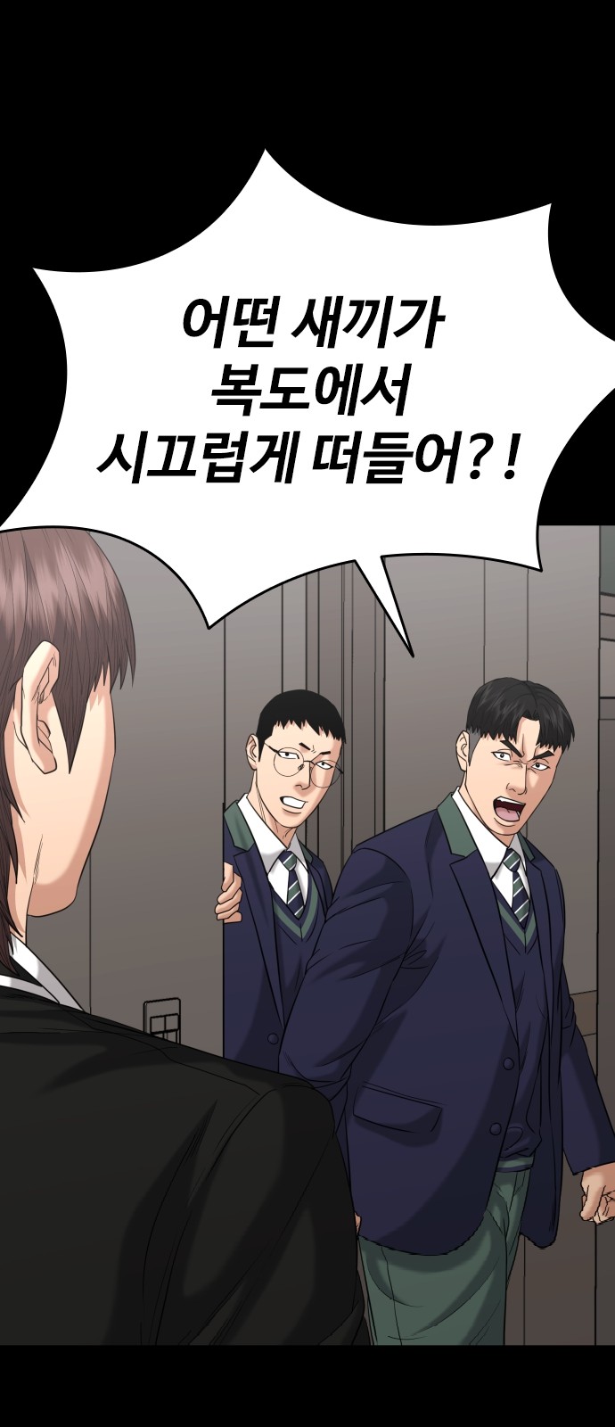 81 페이지