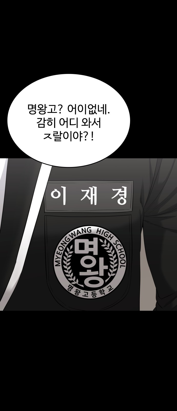 82 페이지