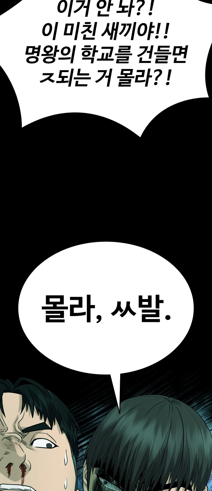 93 페이지