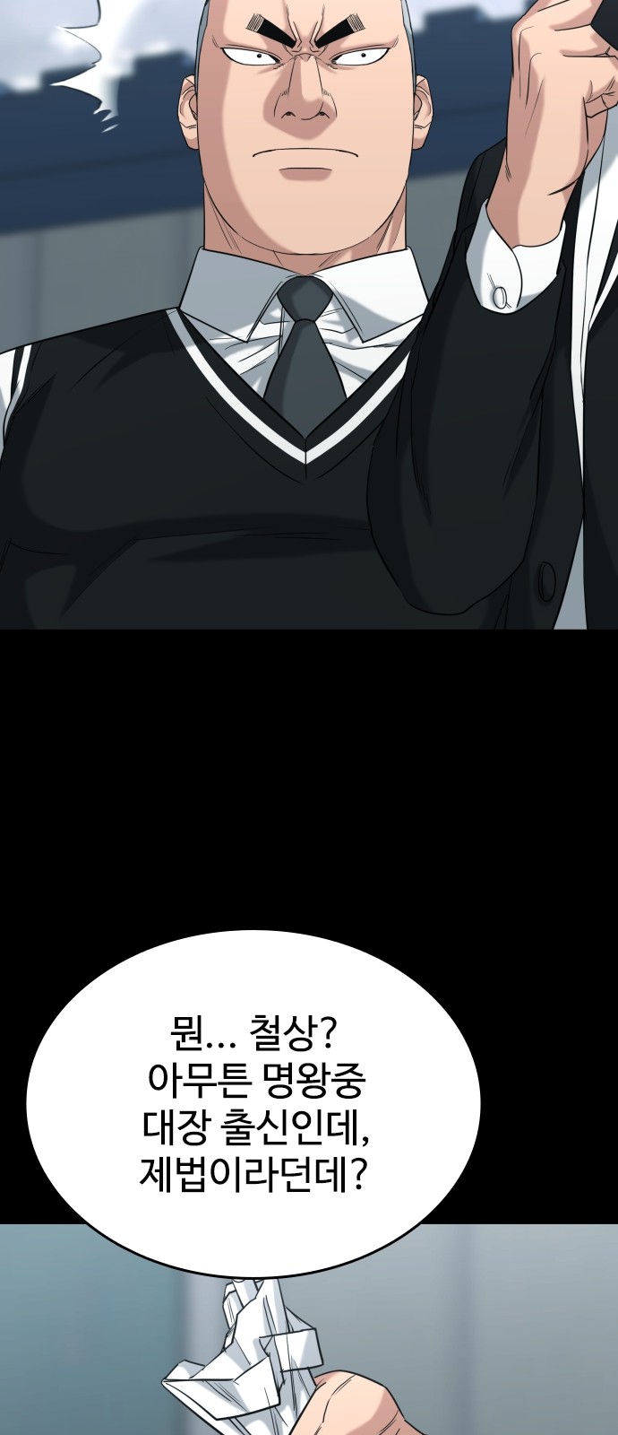 102 페이지