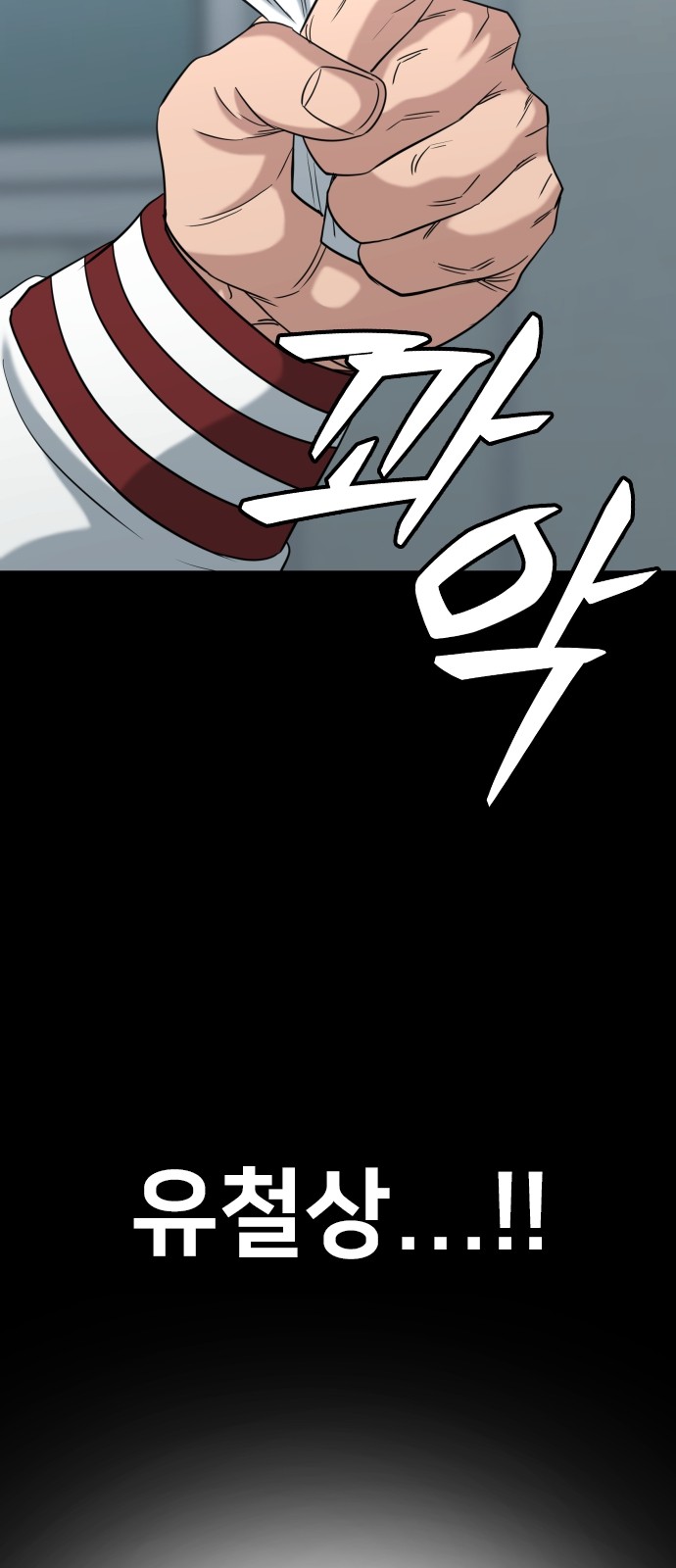 103 페이지