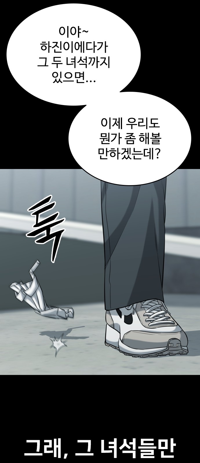 105 페이지
