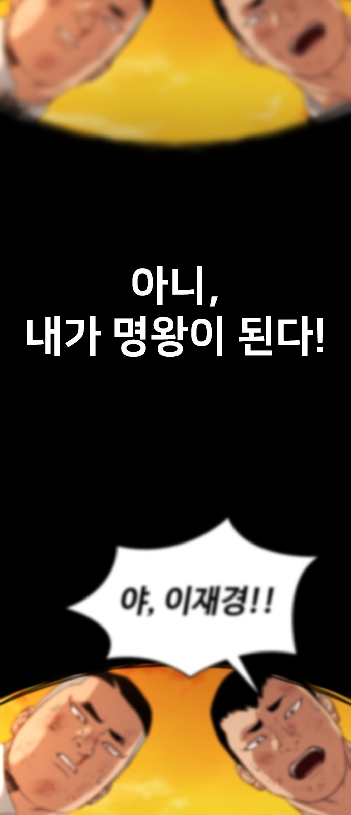 108 페이지