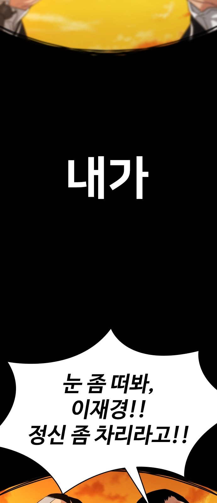 109 페이지