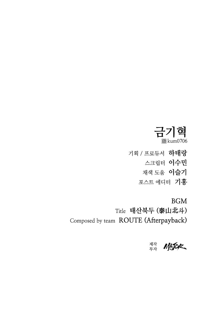 112 페이지