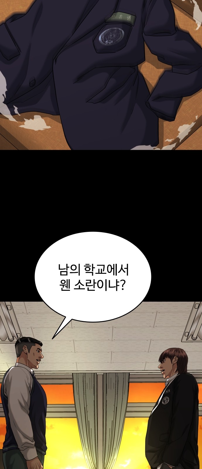 2 페이지