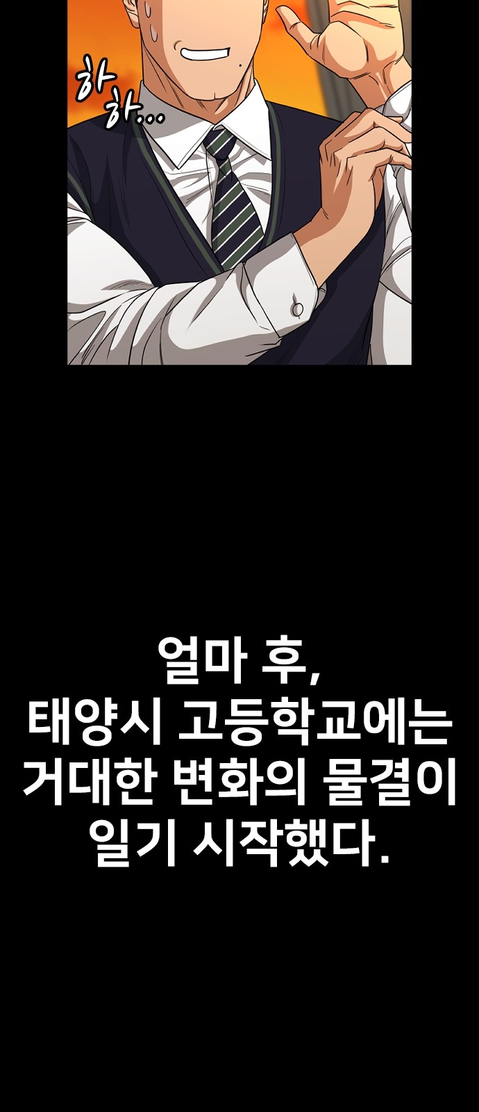 55 페이지