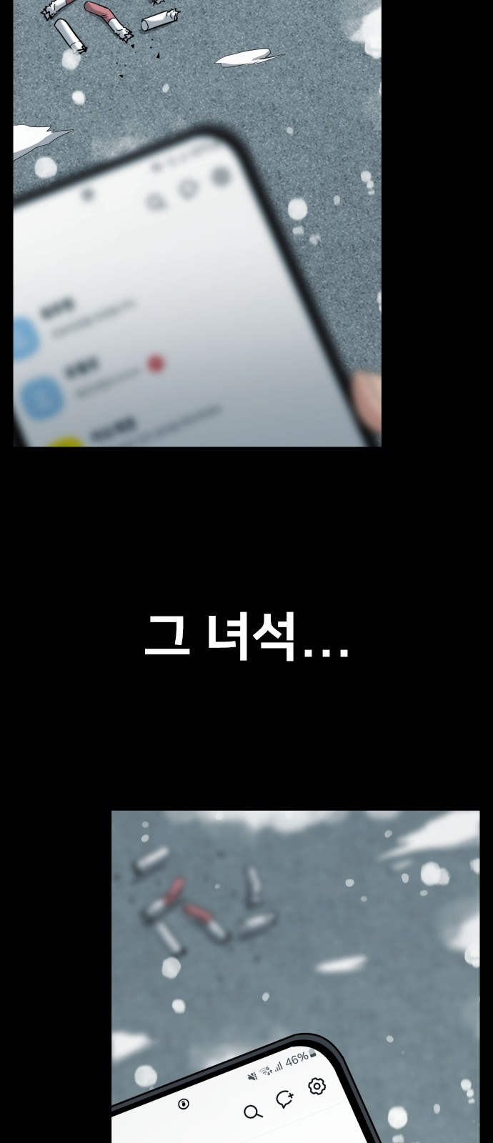 58 페이지