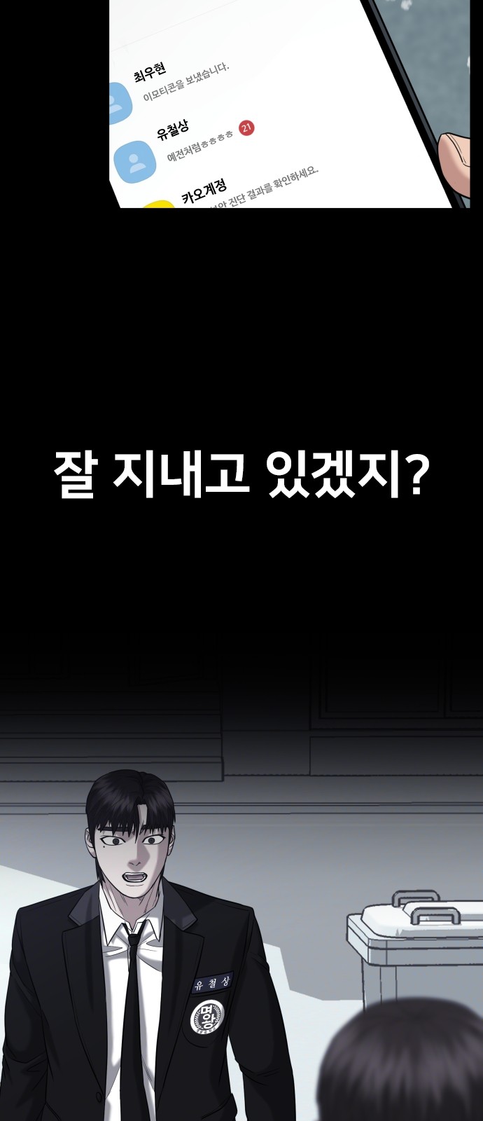 59 페이지