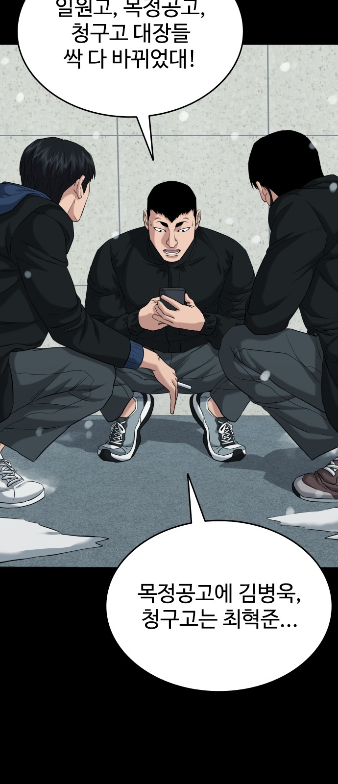 63 페이지