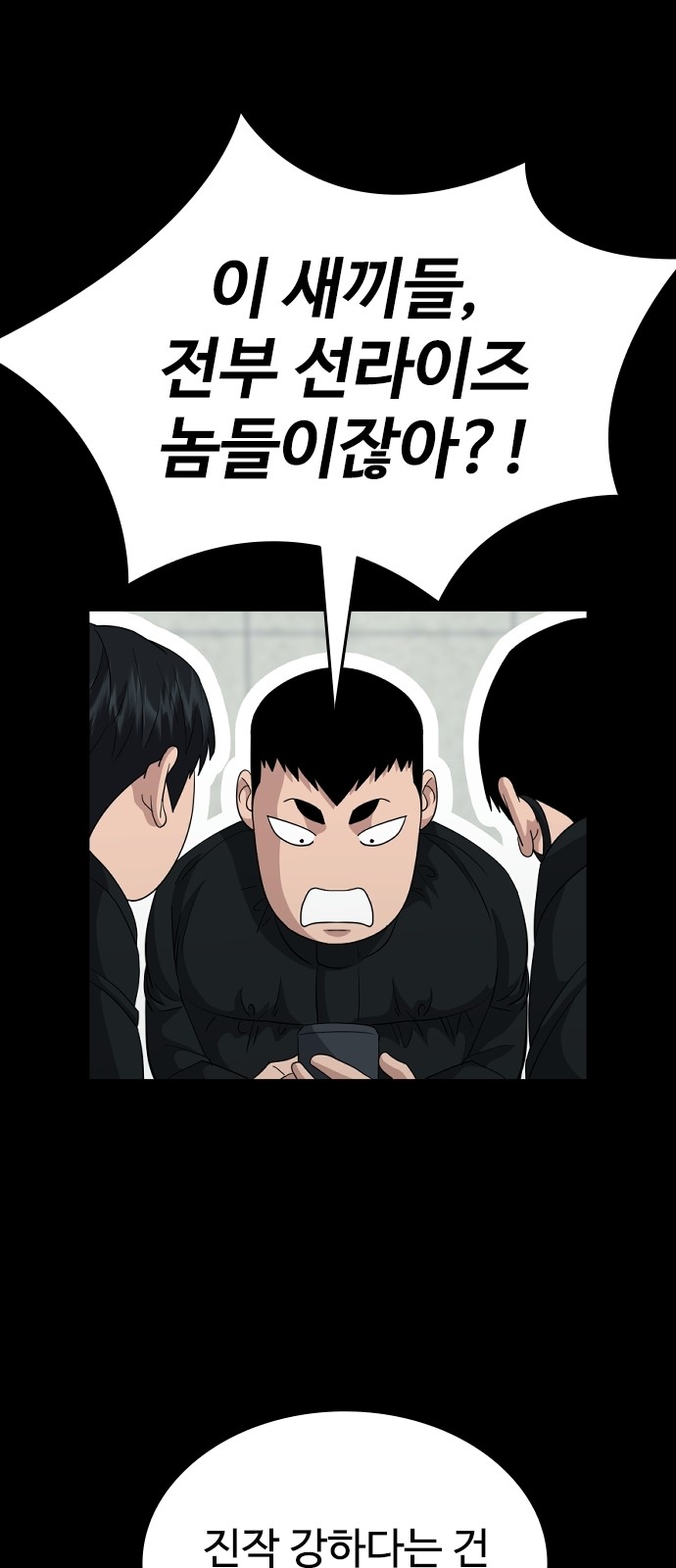 64 페이지