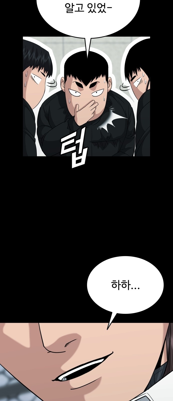 65 페이지