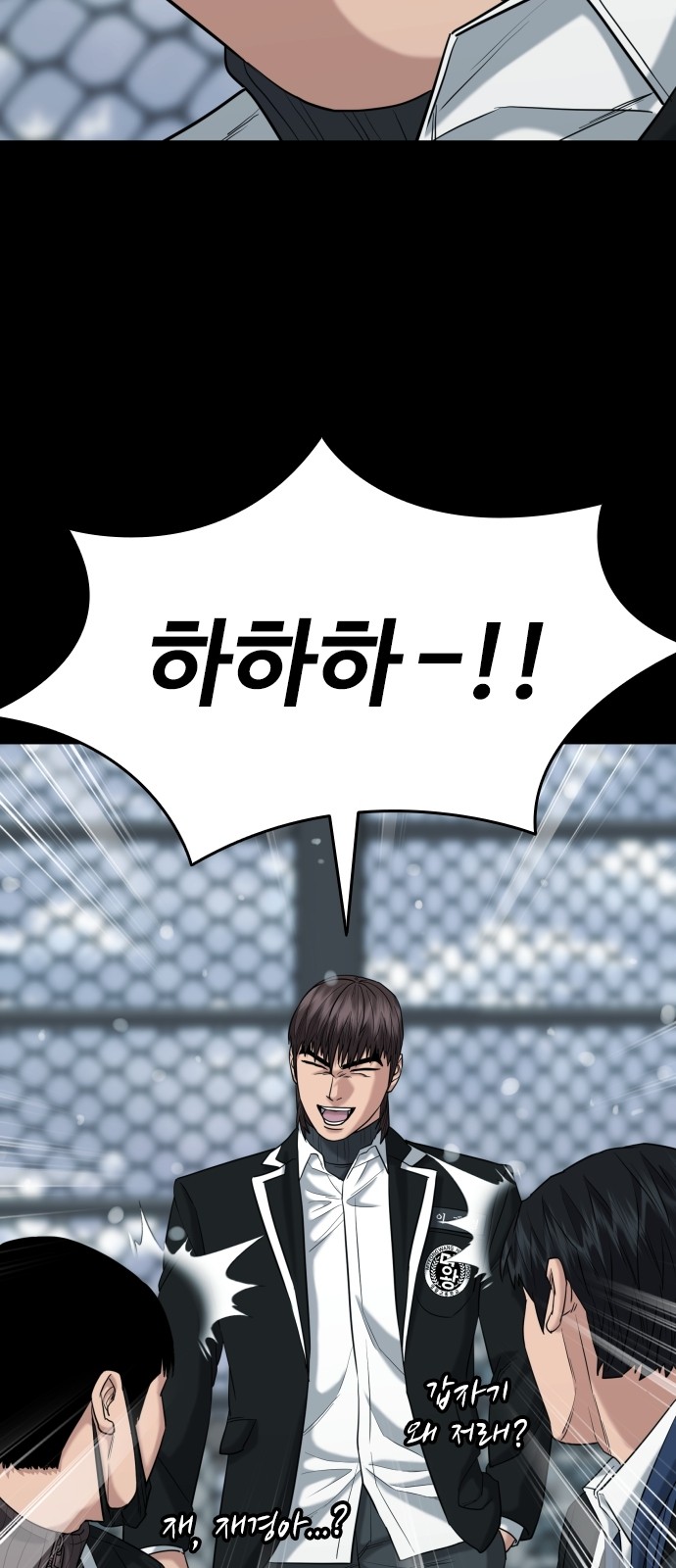 66 페이지