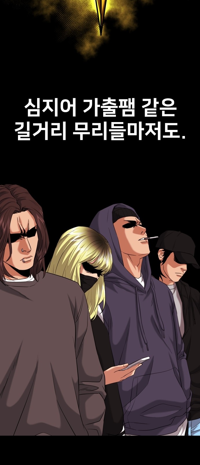 70 페이지
