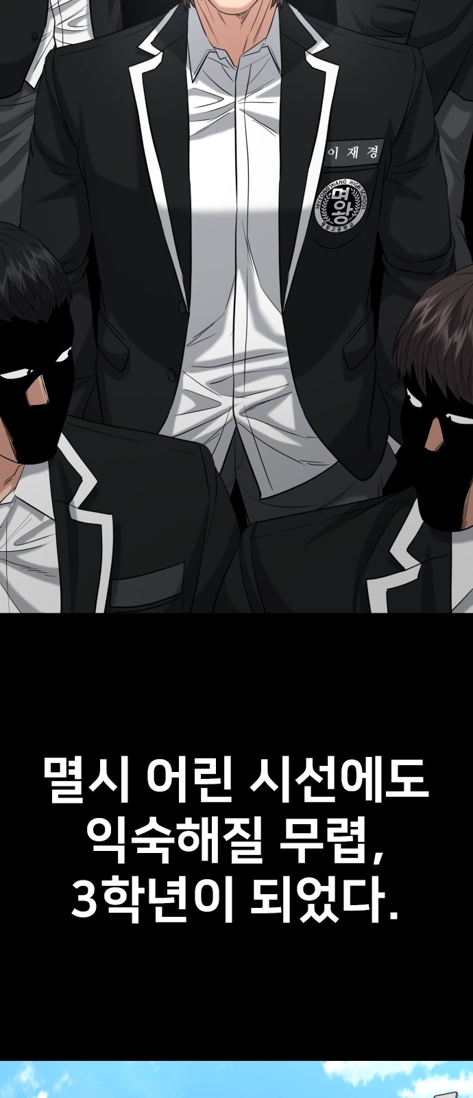 73 페이지