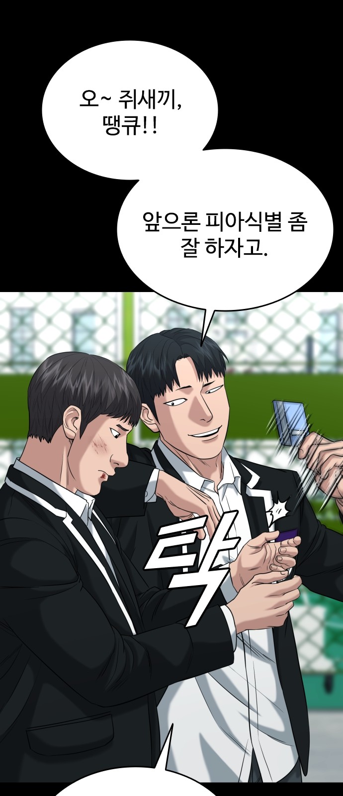 78 페이지