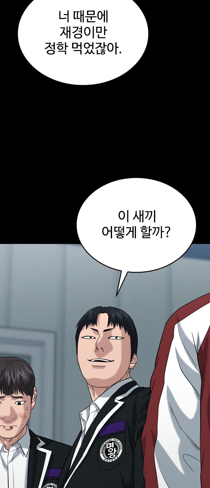 79 페이지